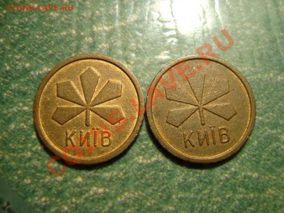 Киев метро 2шт до 30.12 в 22.00 мск.вр. - DSC04851_resize.JPG