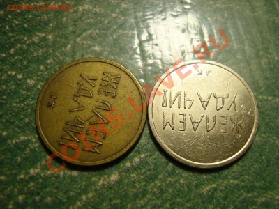 черри белый и желтый до 30.12 в 22.00 мск.вр. - DSC04854_resize.JPG