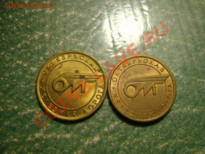 октябрьская жд : зона+ячейка до 30.12 в 22.00 мск.вр. - DSC04855_resize.JPG