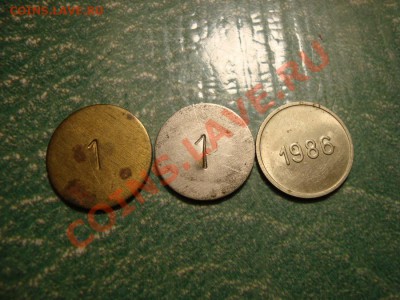 СПб таксофон поверочные 3 шт до 30.12 в 22.00 мск.вр. - DSC04877_resize.JPG