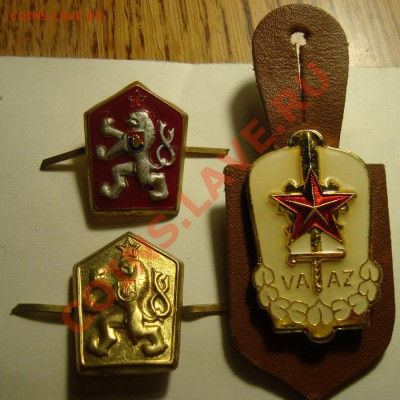 кокарды и знак ЧССР до 30.12 в 22.00 мск.вр. - DSC04697.JPG