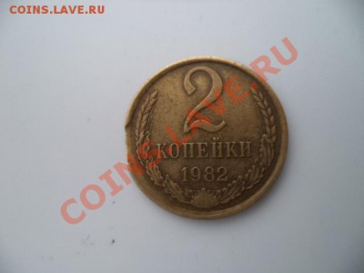 2 к 1982 г - гладкий гурт + выкус - оцените! - мон рубль 083