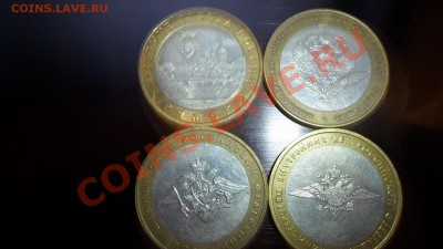Десятки БМ.4шт.до 5-1-2013г.22-00 МСК. - SAM_0623.JPG