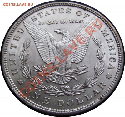 Z33 Ag Morgan Dollar 1897 AUnc до 03.01 в 22°° - Z33 Morgan Dollar 1897 aUNC_3