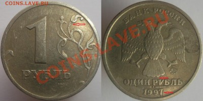 Классификация расколов, 1997 г. - н.в. (обсуждение) - DSCF730