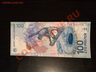 25 р. факел.талисманы.горы.лучик 10 шт. до 28.12.13 до 23-00 - 1389454.JPG