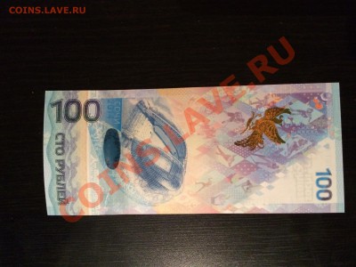 25 р. факел.талисманы.горы.лучик 10 шт. до 28.12.13 до 23-00 - 1389456.JPG