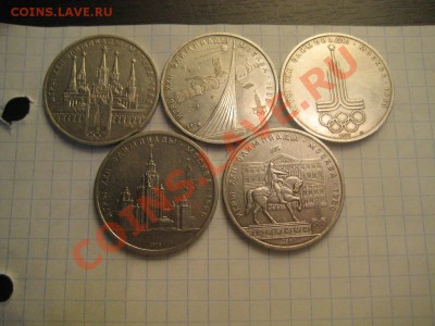 5 рублей шайба (труп)до 01.01.2014 в 22-00 - Изображение 056