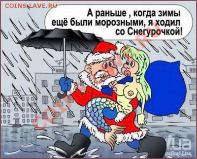 набор Шпицберген 1993 за лучший новогодний анекдот - original (2)