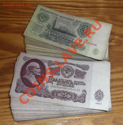 Боны СССР 3 и 25руб, 200шт., до 03.01.2014 в 22.00 - file002