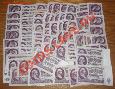 Боны СССР 3 и 25руб, 200шт., до 03.01.2014 в 22.00 - file003