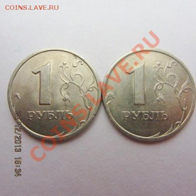 1руб 2005г спмд шт в-г - IMG_1500.JPG