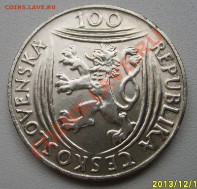 ЧЕХОСЛОВАКИЯ,100 КРОН 1951г(GOTTWALD 30 лет К.П.)!до 30.12 - S6001226.JPG