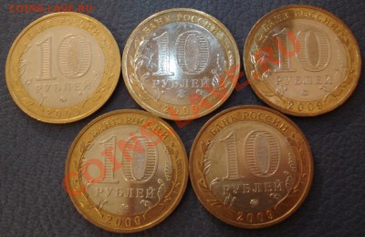 10р  2009г  КАЛУГА  ММД  5шт мешковые - Калуга 5 шт_2