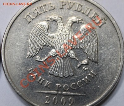 5р2009г немагн шт? - IMG_5730