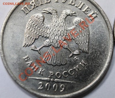 5р2009г немагн шт? - IMG_5735