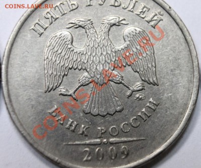 5р2009г немагн шт? - IMG_5736