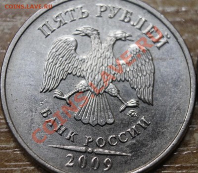 5р2009г немагн шт? - IMG_5739