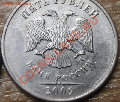 5р2009г немагн шт? - IMG_5740