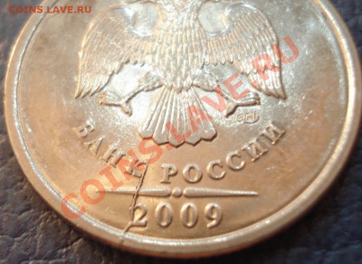 2р 2009г спмд    два раскола   аверс-реверс - 2 руб 2009_4