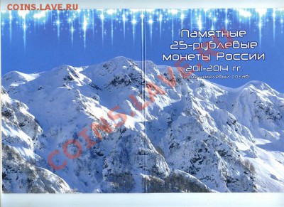 Альбомы, листы, монетники, - img054