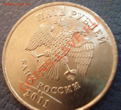 5р  2011г   полный раскол аверс - 5 руб 2011_2