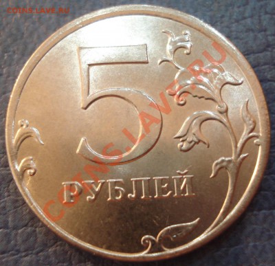 5р  2011г   полный раскол аверс - 5 руб 2011_3