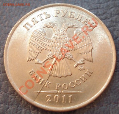 5р 2011г  полный раскол...и маненький раскол - 5 руб 2011_2.4