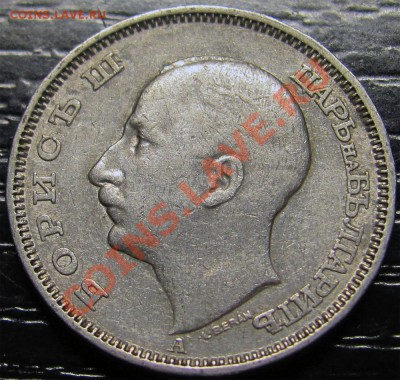 Z84 Болгария 20 левов 1940 до 03.01 в 22°° - Z84 20 LEVA 1940_1