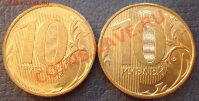 10р 2011г  2штуки  непрочекан - 10 руб 2 шт_1