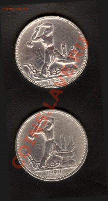 ПОЛТОСы __50к-1925 ( П.Л)__1924 (Т.Р ) до 30 дек  22:30 - 3 - 0001