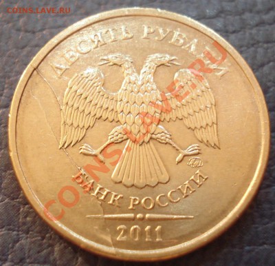 10р 2012г раскол  полный        краса - 10 руб 2011_4.2