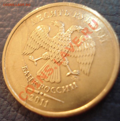 10р 2012г раскол  полный        краса - 10 руб 2011_4.3