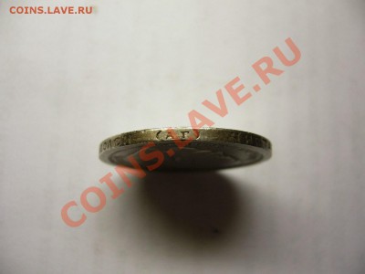 50 коп. 1896 (АГ) до 02.01.14 в 22.00 МСК. - 50 копеек 1896-1 (3).JPG