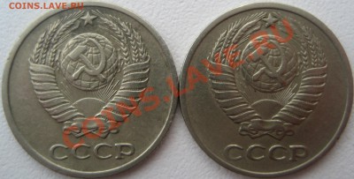 10 копеек 1961 ушастая или нет - IMG_8057