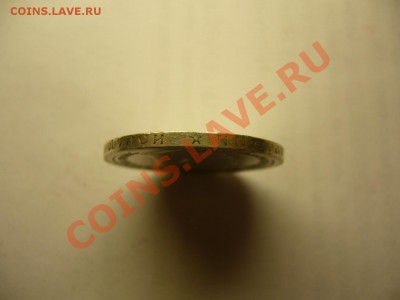 50 коп 1897 г (*) до 02.01.14 в 22.15 МСК. - 50 копеек 1897-3.JPG