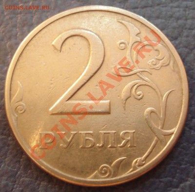2рубля   1997г     поворот - 2 руб 1997 поворот_1