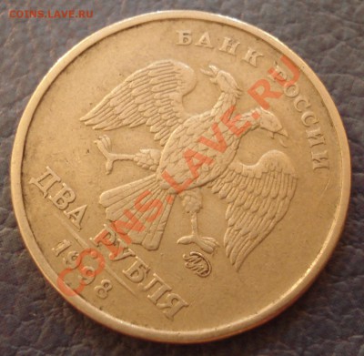 2р  2007г     поворот + бону - 2 руб 1998 поворот_2