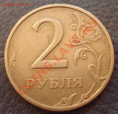 2р  2007г     поворот + бону - 2 руб 1998 поворот_1