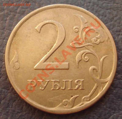 2р  2007г     поворот - 2 руб 2007 поворот_1