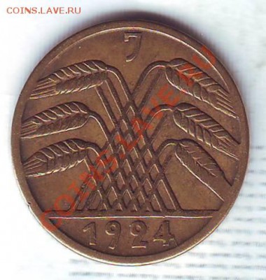 Веймар.5 Пфеннигов.1924.J. до 03.01.2014 - 19240019.JPG