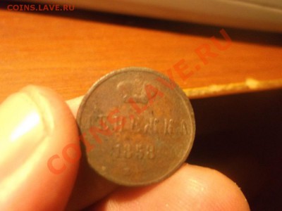 Поиск монет в заброшенных домах - DSCF1571.JPG