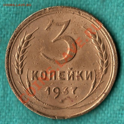 Определим самые редкие монеты нашего форума? - scan-Scan-131210-0002