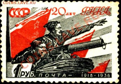 КИНЕМАТОГРАФ на конвертах и марках - Чапаев на марке СССР