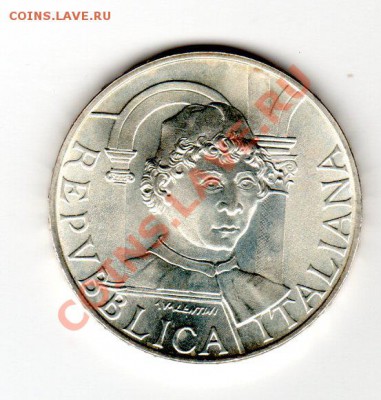 ИТАЛИЯ 500 лир 1992 UNC до 3.01.14 22-00 МСК - img965