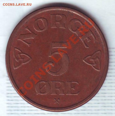 Норвегия.5 Эре.1955. до 03.01.2014 - 19550059.JPG