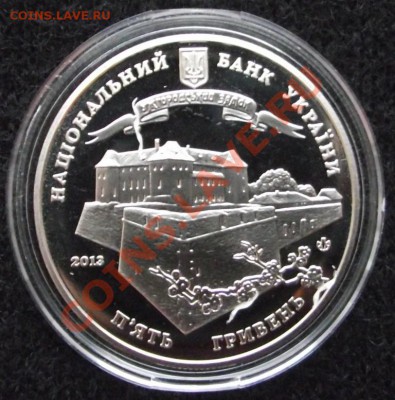 Юбилейка Украины - 25.12.13 003