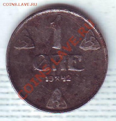 Норвегия.Эре.1942.Сталь. до 03.01.2014 - 19420089.JPG