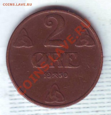 Норвегия.2 Эре.1950. до 03.01.2014 - 19500083.JPG