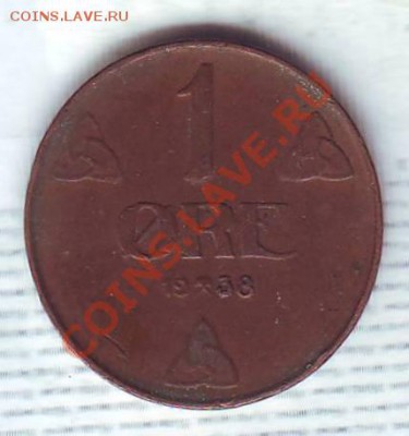 Норвегия.Эре.1938. до 03.01.2014 - 19380026.JPG